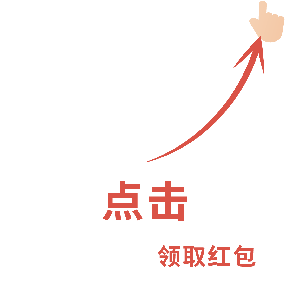 客服